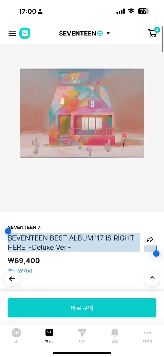 SEVENTEEN BEST ALBUM '17 IS RIGHT HERE'